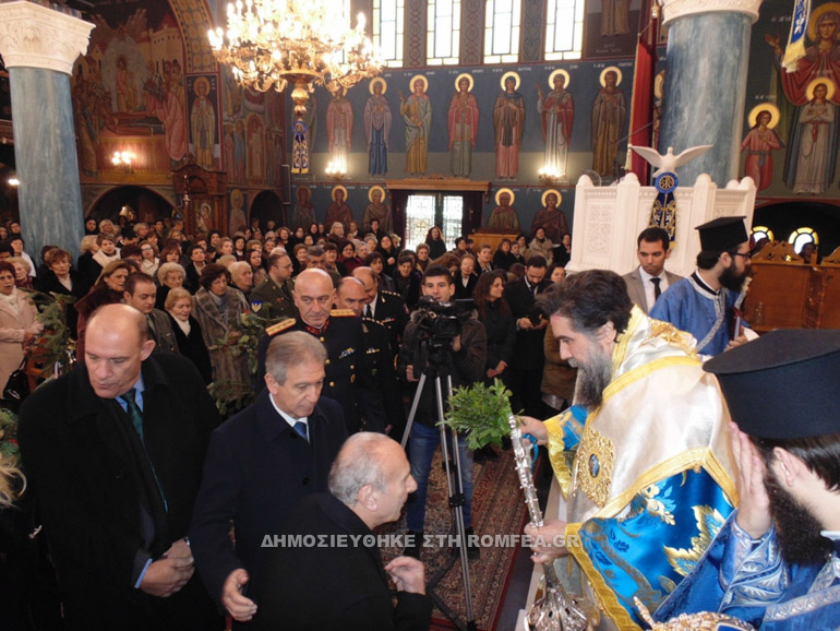 fota serres 1