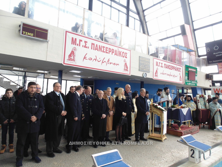fota serres 1