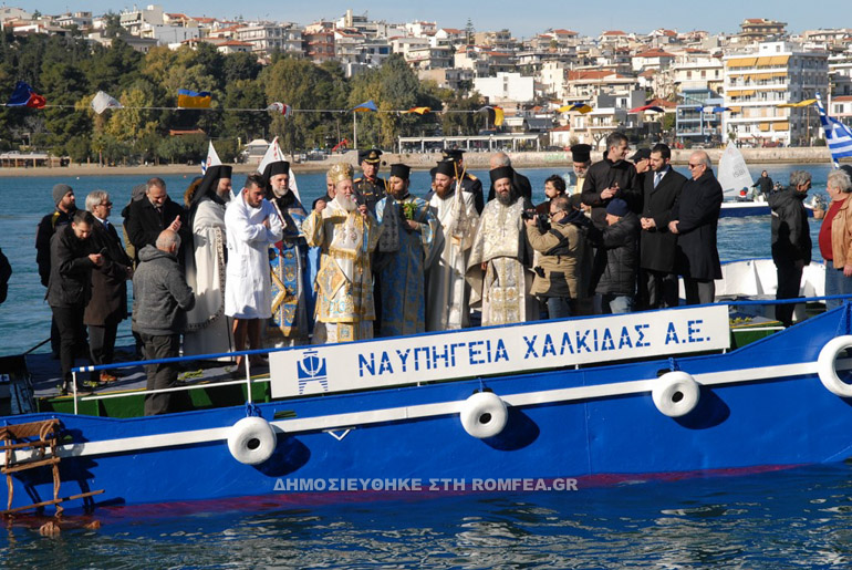 fota xalkida 13