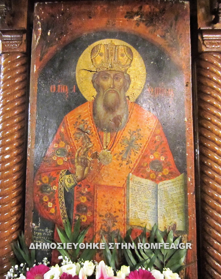 beroia porf 1