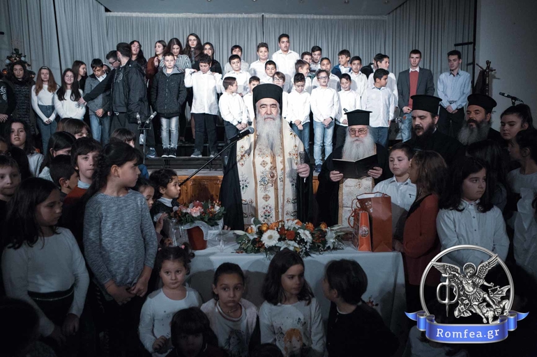 pita ag nikolaos 46