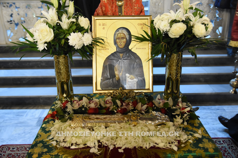 ag.sofia.klisoura.katerini 1