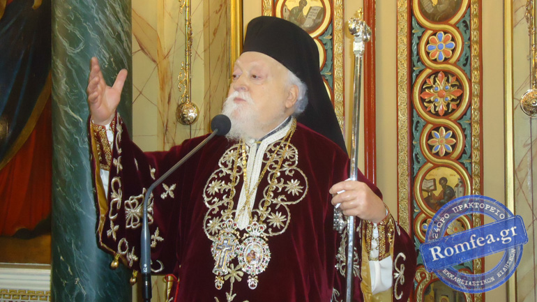 koronias panteleimon 1