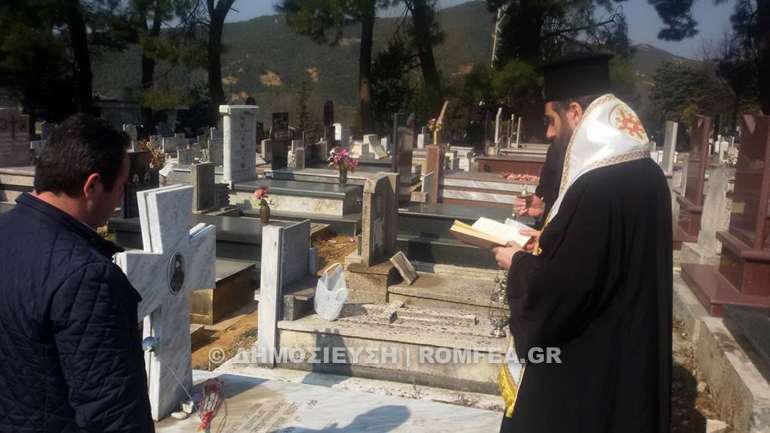 trisagia albania 1