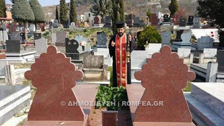 trisagia albania 1