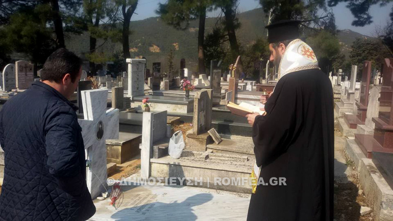 trisagia albania 1