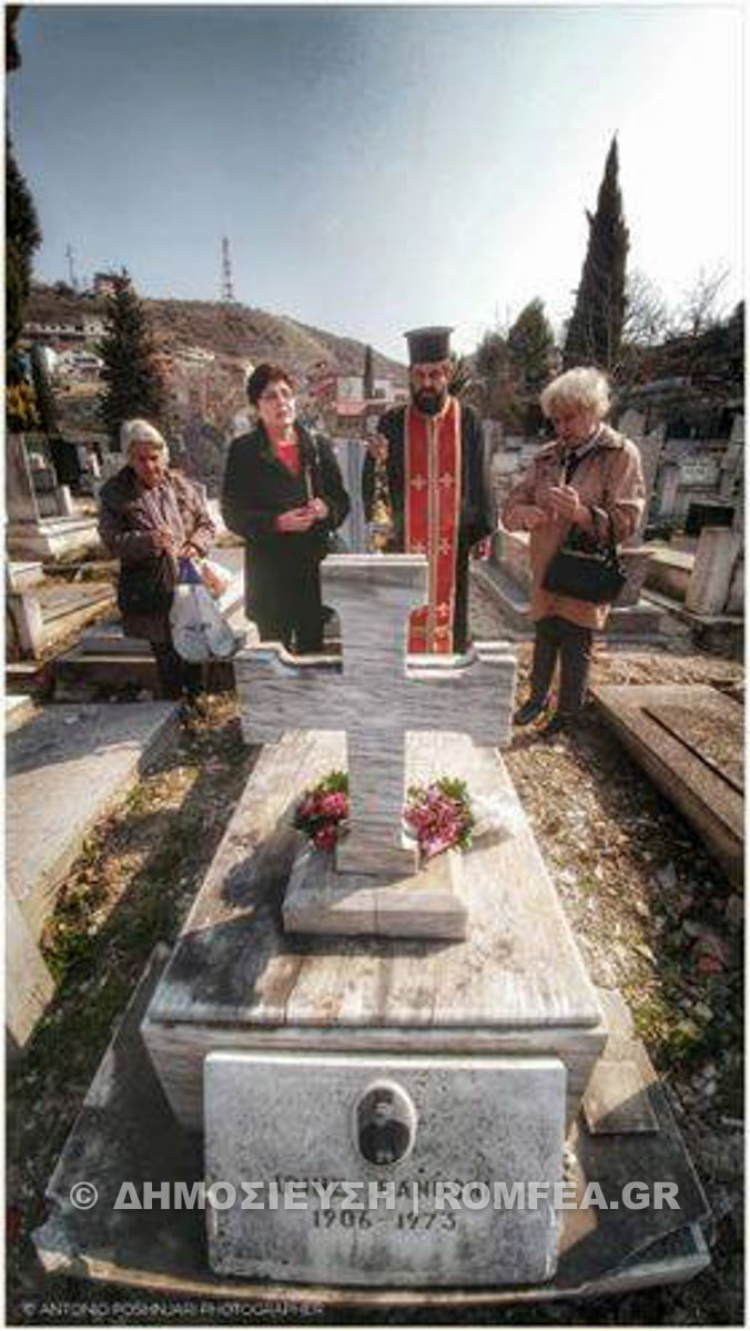trisagia albania 1