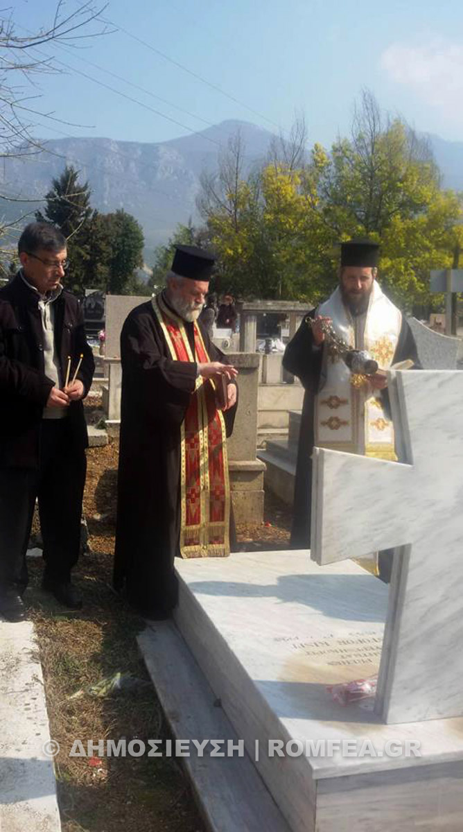 trisagia albania 1