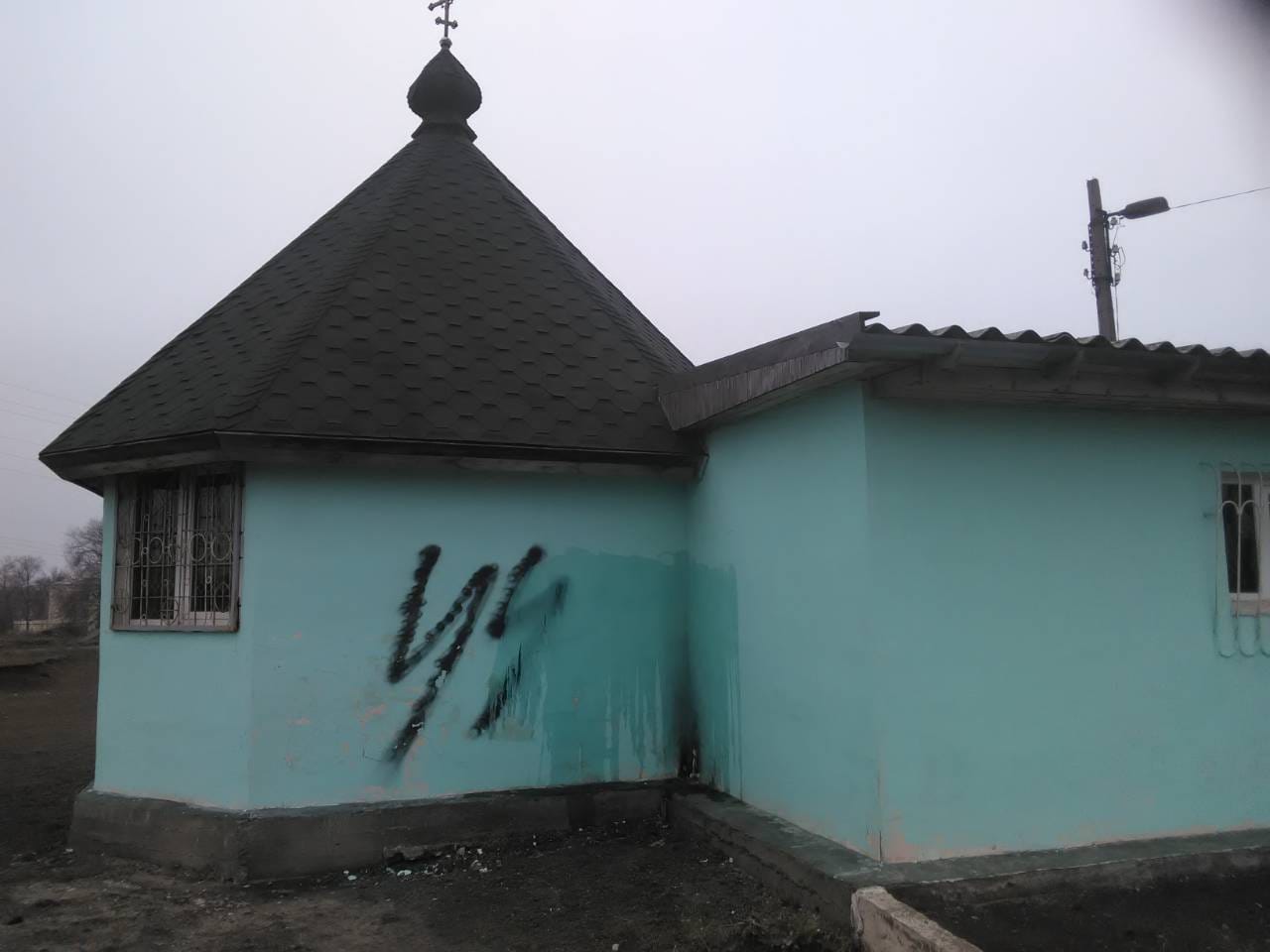 naos zaporozie