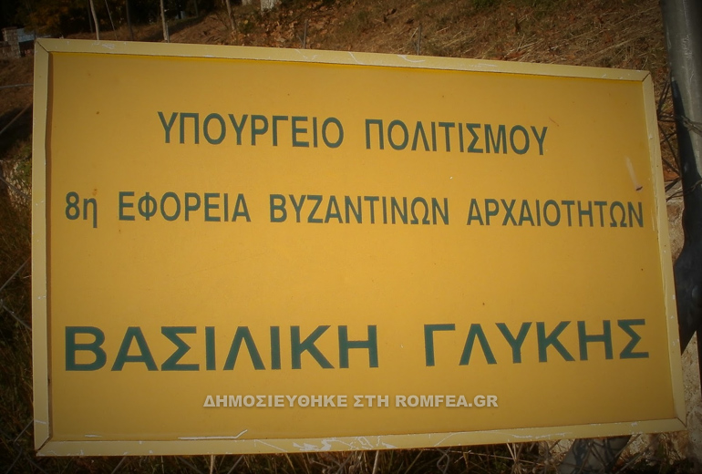 ereipia 2