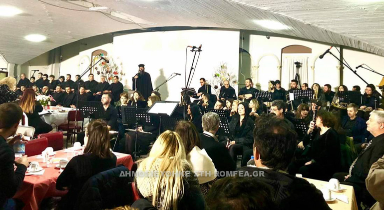 sinavlia bizantinis 1