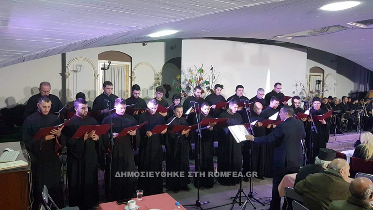 sinavlia bizantinis 1