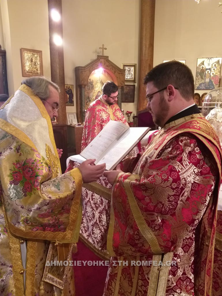 smirnis bartholomaios 1