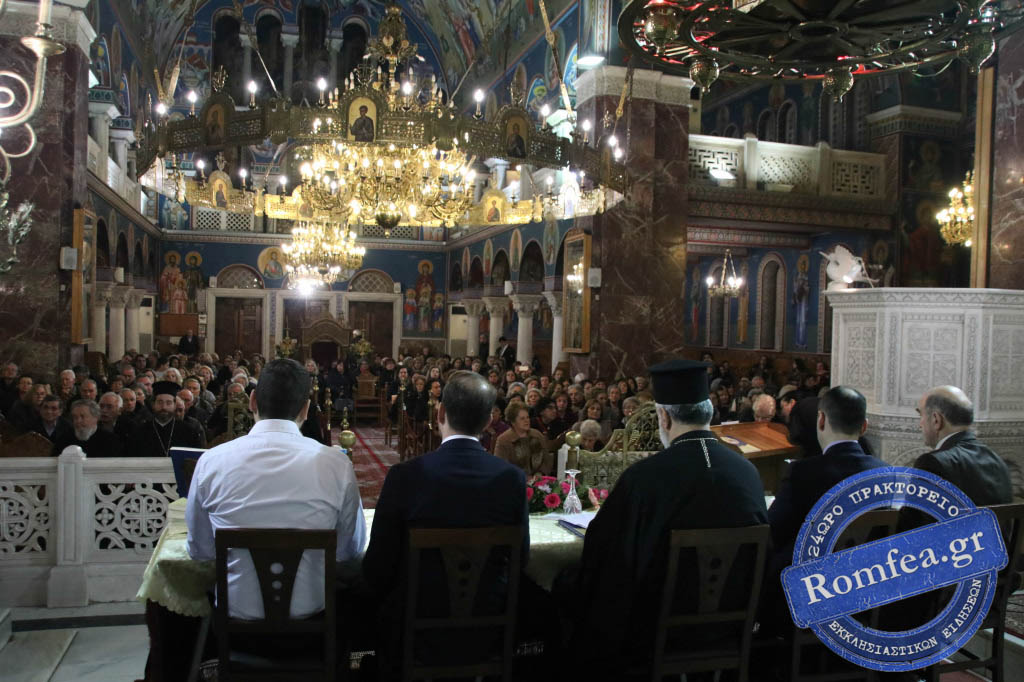 asmatiki akolouthia 1