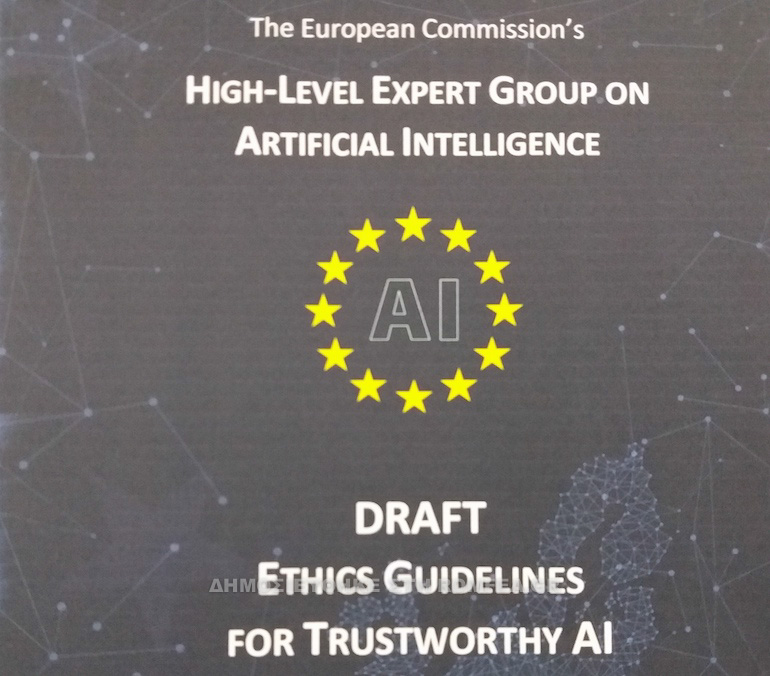 ee 1