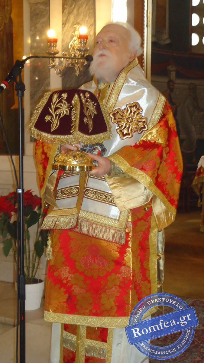 koronias 1