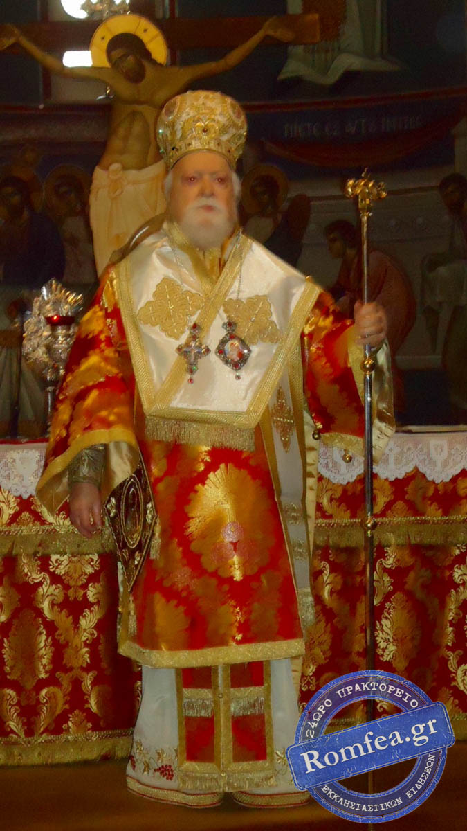 koronias 1