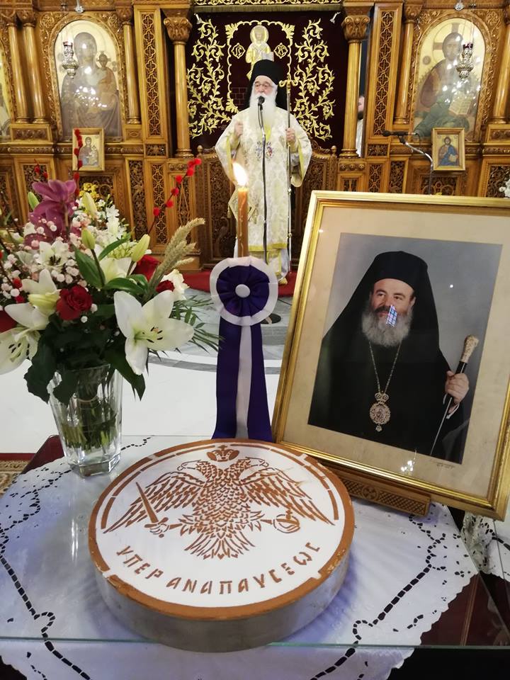 mnhm xristodoulou 01