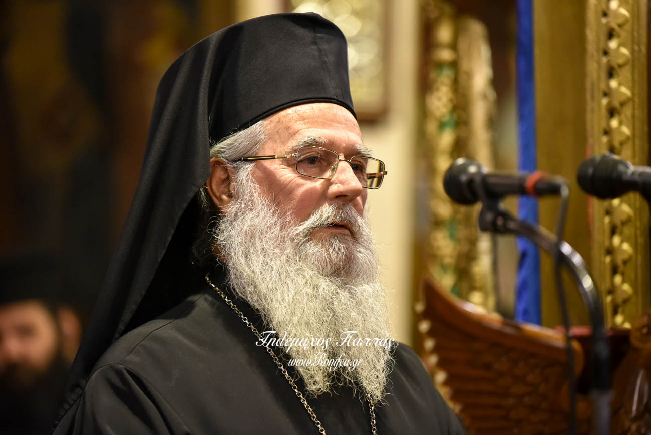 omilia ioannina 69