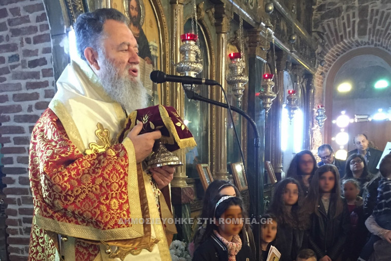xalkidos basiliko 1