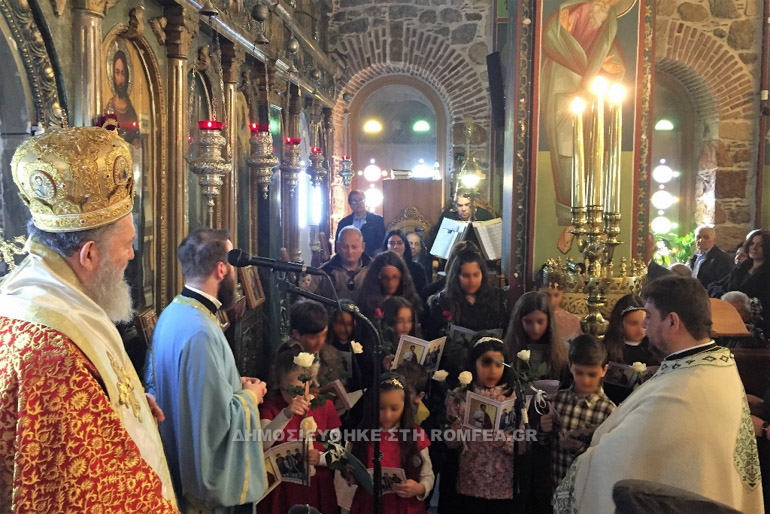 xalkidos basiliko 1