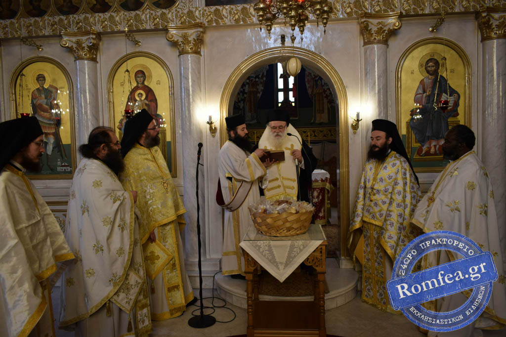 agios tryfonas 1