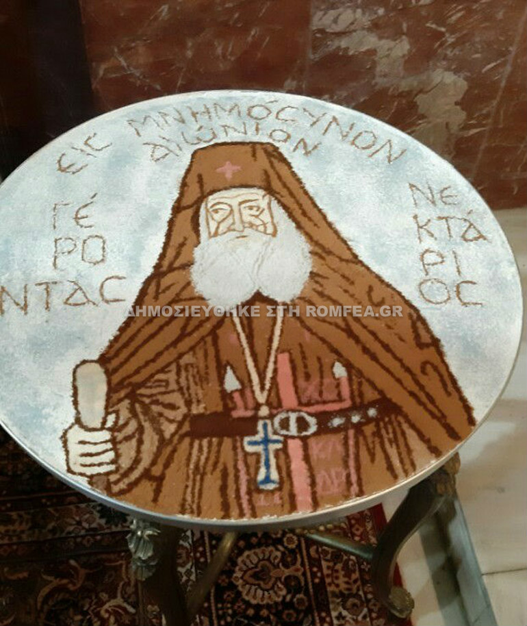 bitalis mnimosino 1