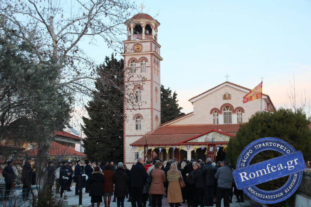 agioneri 1
