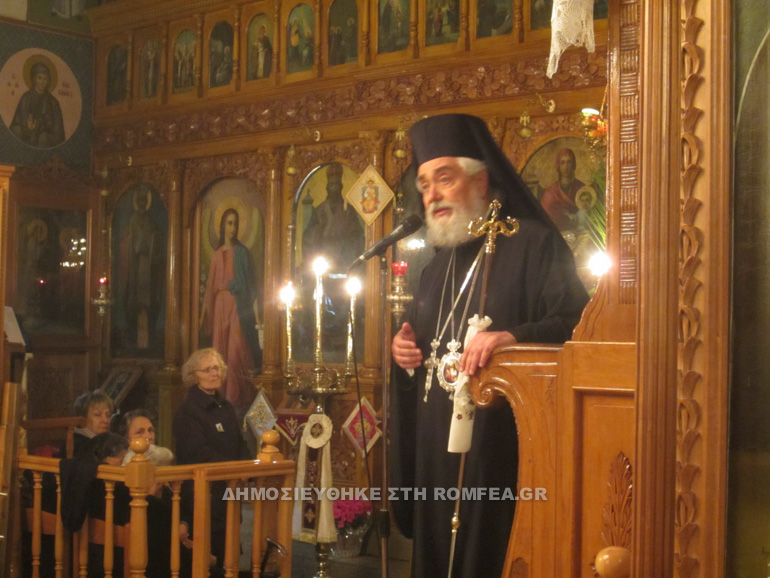 agios xaralampis 1