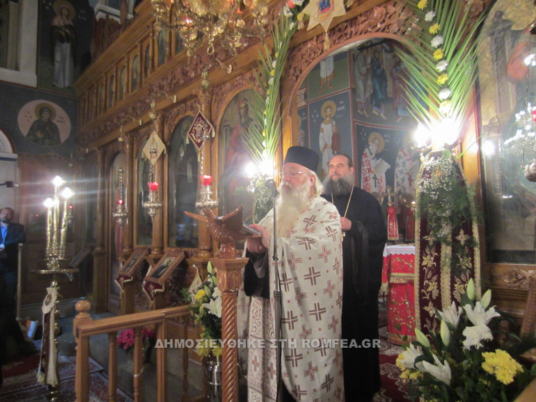 agios xaralampis 1