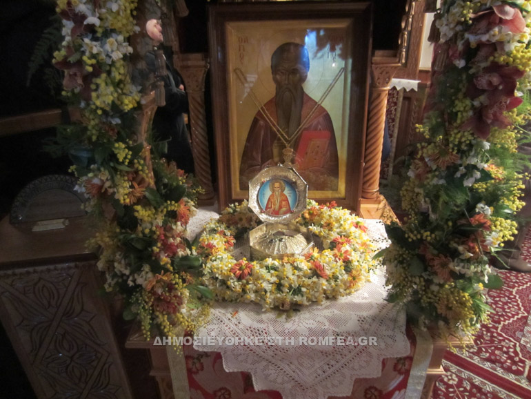 agios xaralampis 1