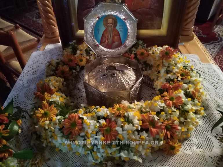 agios xaralampis 1