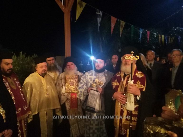agios xaralampis 1