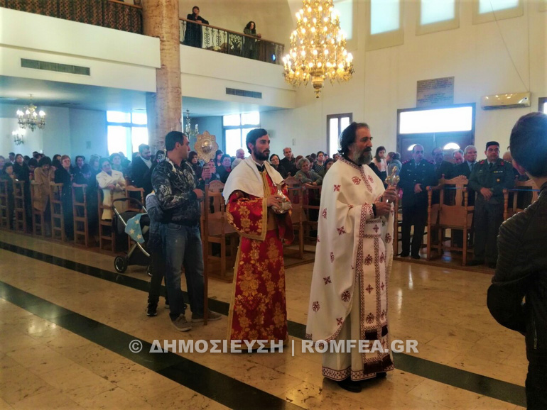 diakonos pafou 1
