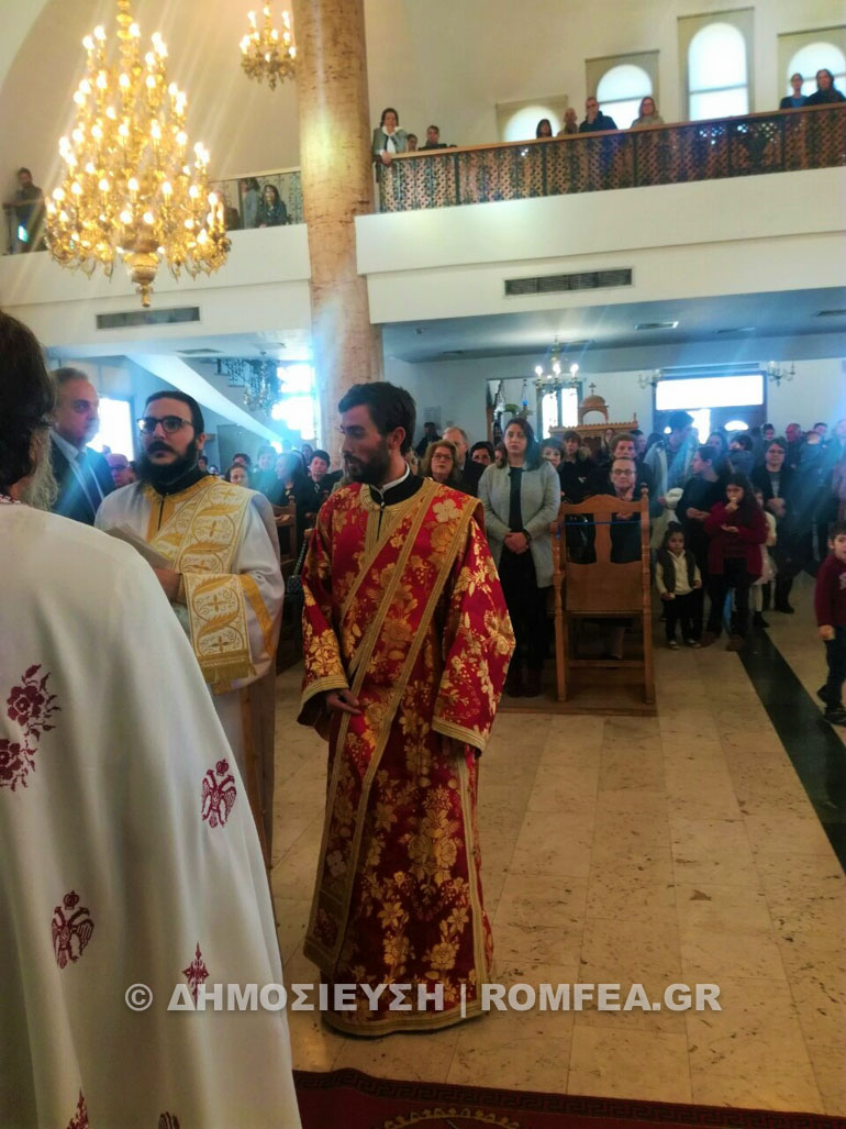 diakonos pafou 1