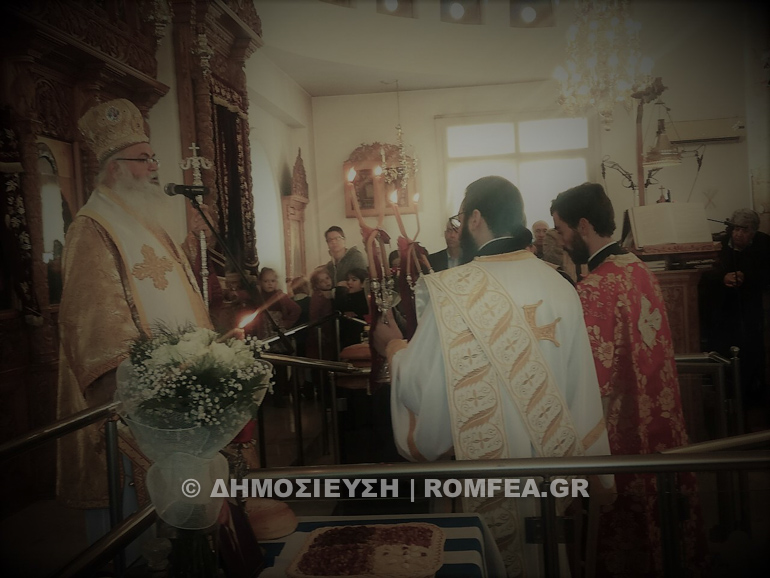 diakonos pafou 1