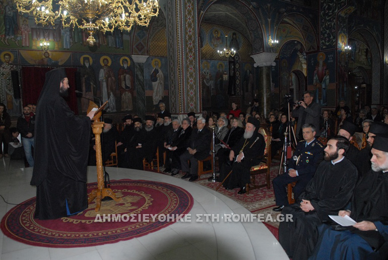 ekdilosi tsalikis 1