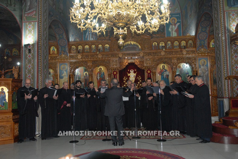 ekdilosi tsalikis 1