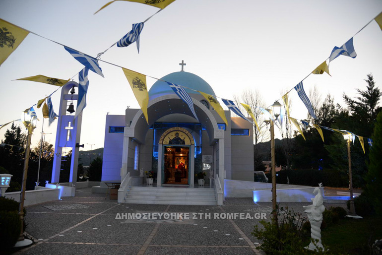 en xio 1