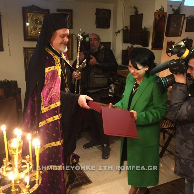 gallias georgias 1
