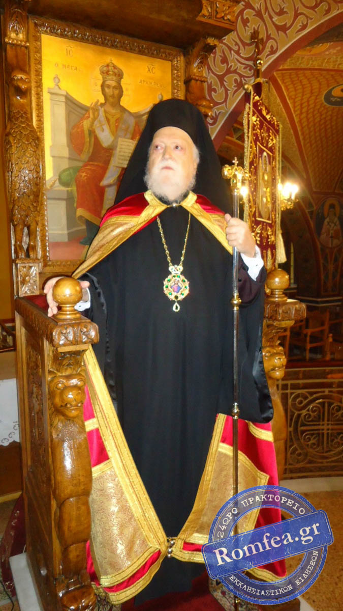 koroneias panteleimon 1