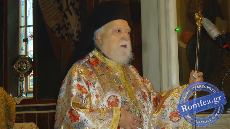 koroneias panteleimon 20