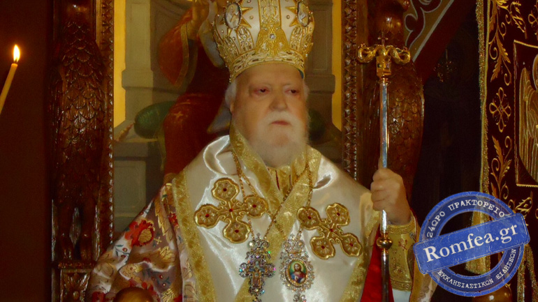 koroneias panteleimon 1