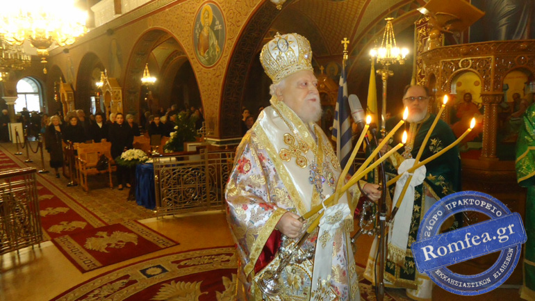 koroneias panteleimon 1