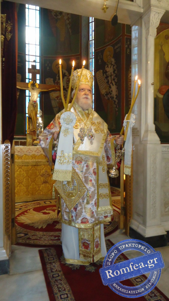 koroneias panteleimon 1