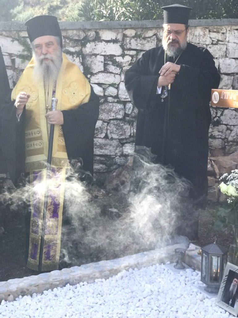 mnimosino boulkanou 1