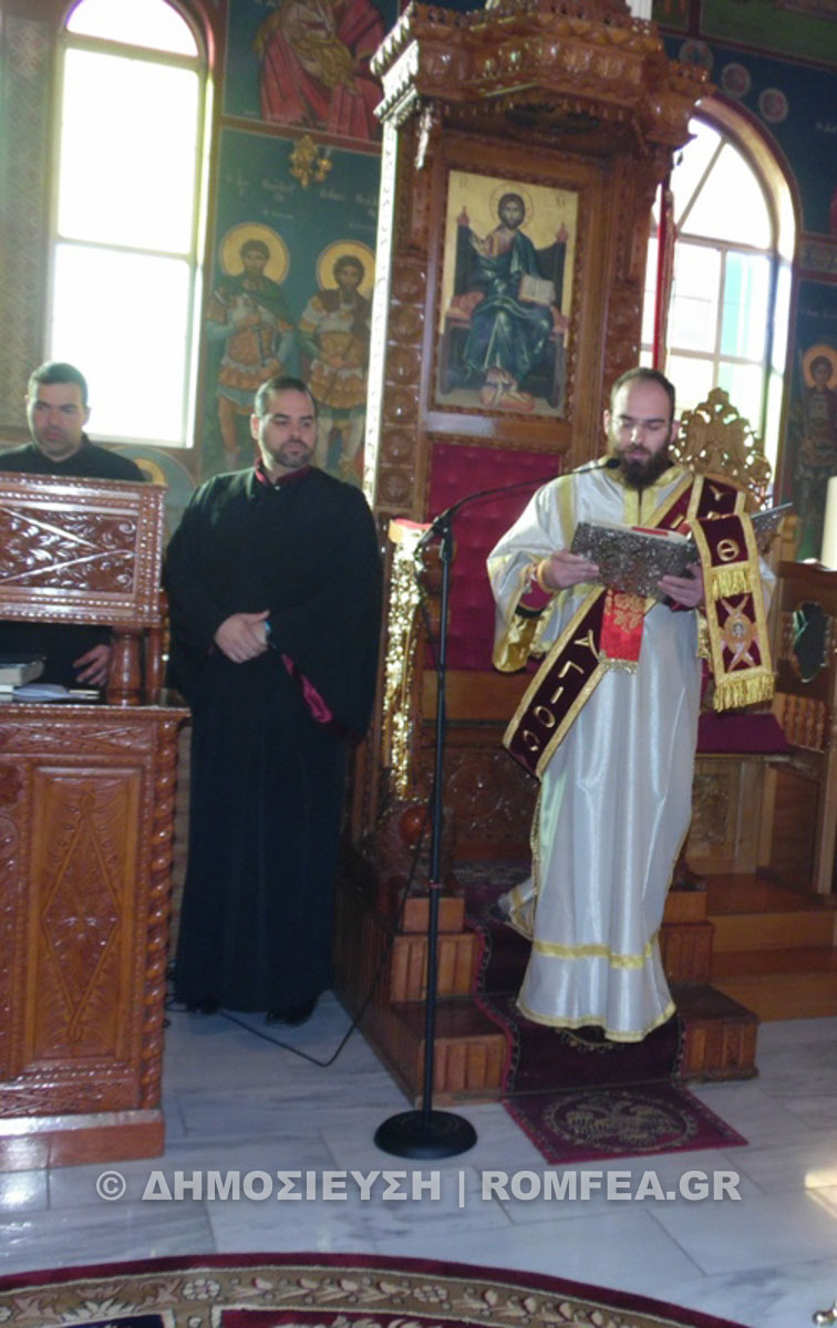 telonou 1