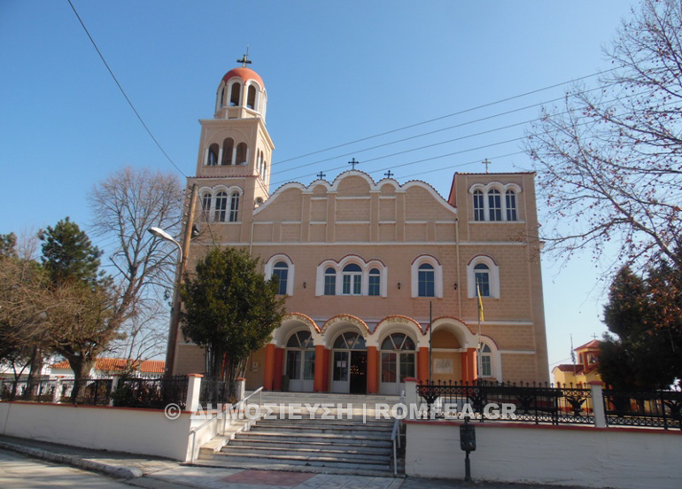 telonou 1