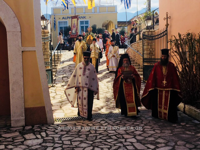 kerkiras xaralampoys 1