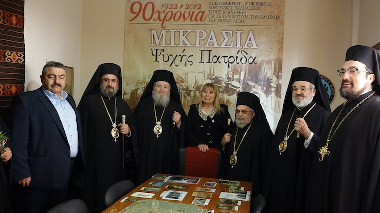 mousio mikrasiaton